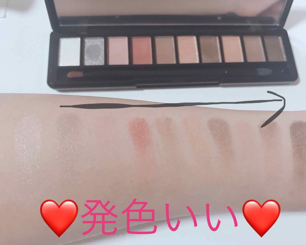 ファッション アイシャドウ/NOVO/アイシャドウパレットを使ったクチコミ(3枚目)