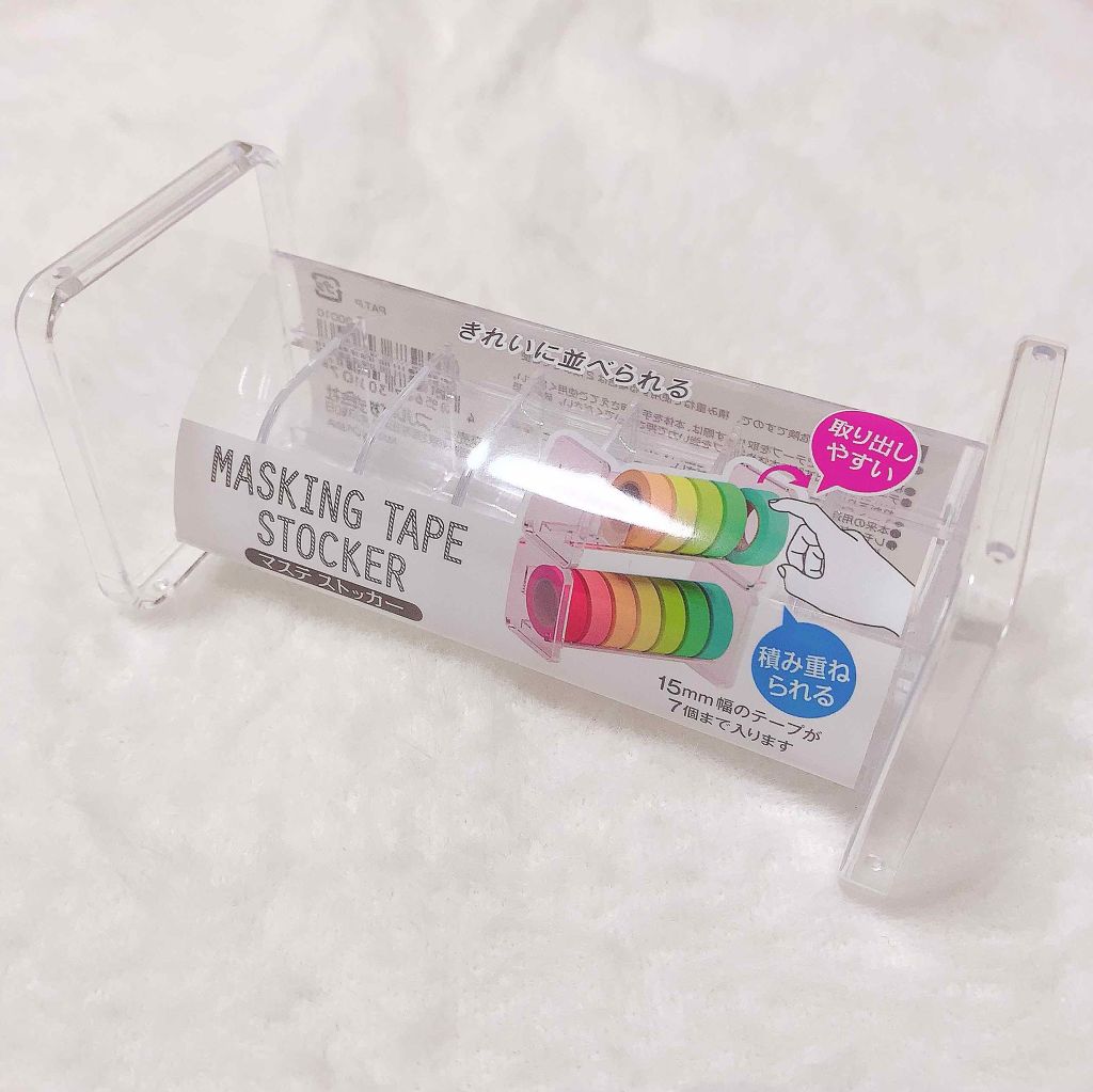 マスキングテープボックス/DAISO/その他を使ったクチコミ(4枚目)