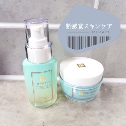 ファーストショットメルティセラム/FilFARO/美容液を使ったクチコミ(1枚目)