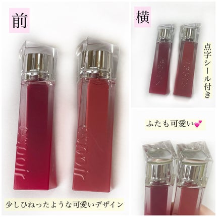 クチュールリップティントグレイズ/espoir/リップティントを使ったクチコミ(6枚目)