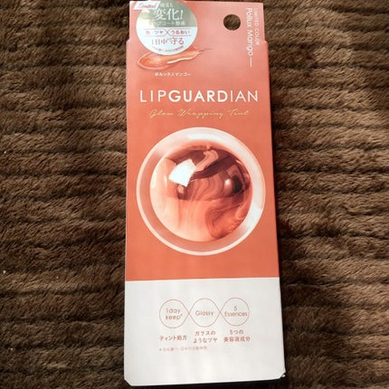 グロウラッピングティント/LIPGUARDIAN/リップティントを使ったクチコミ(1枚目)