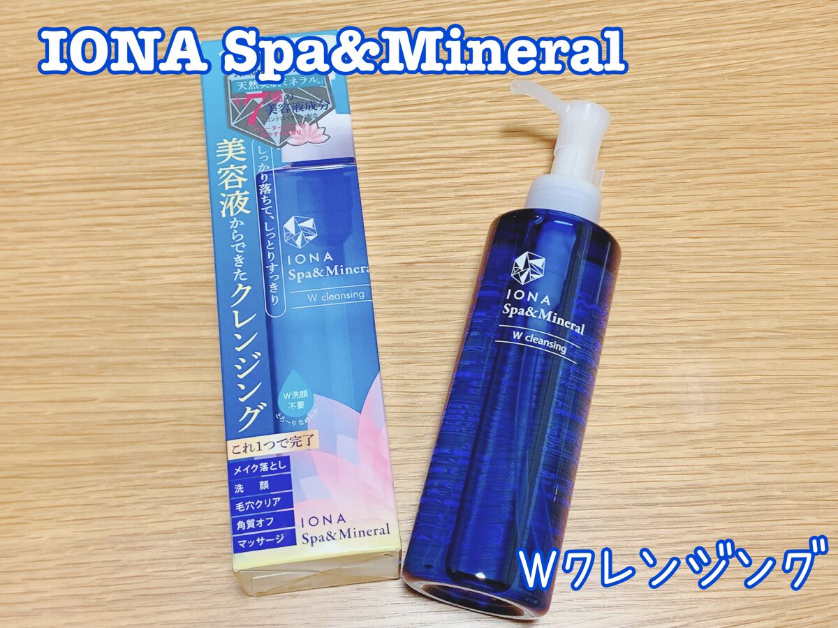 Wクレンジング /イオナ スパ&ミネラル/オイルクレンジングを使ったクチコミ(1枚目)