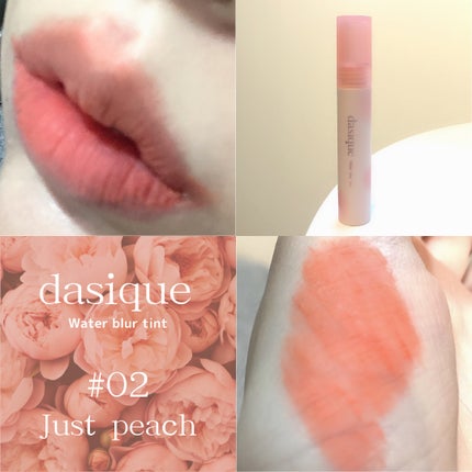 ウォーターブラーティント/dasique/リップティントを使ったクチコミ(1枚目)