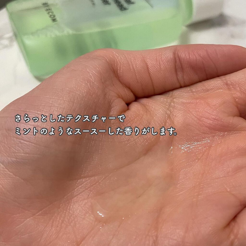 ハートリーフ ブラックヘッドクリーナー/BY ECOM/ピーリングを使ったクチコミ（3枚目）