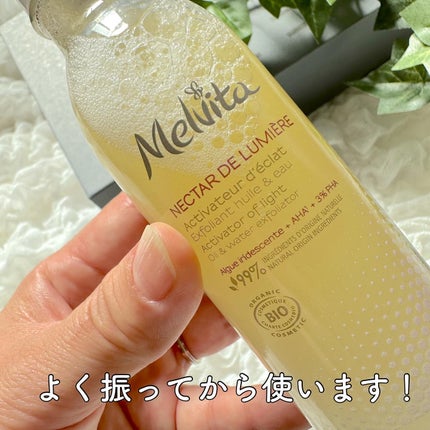 ネクターデルミエール アクティベーターオイルウォーター/Melvita/化粧水を使ったクチコミ(2枚目)
