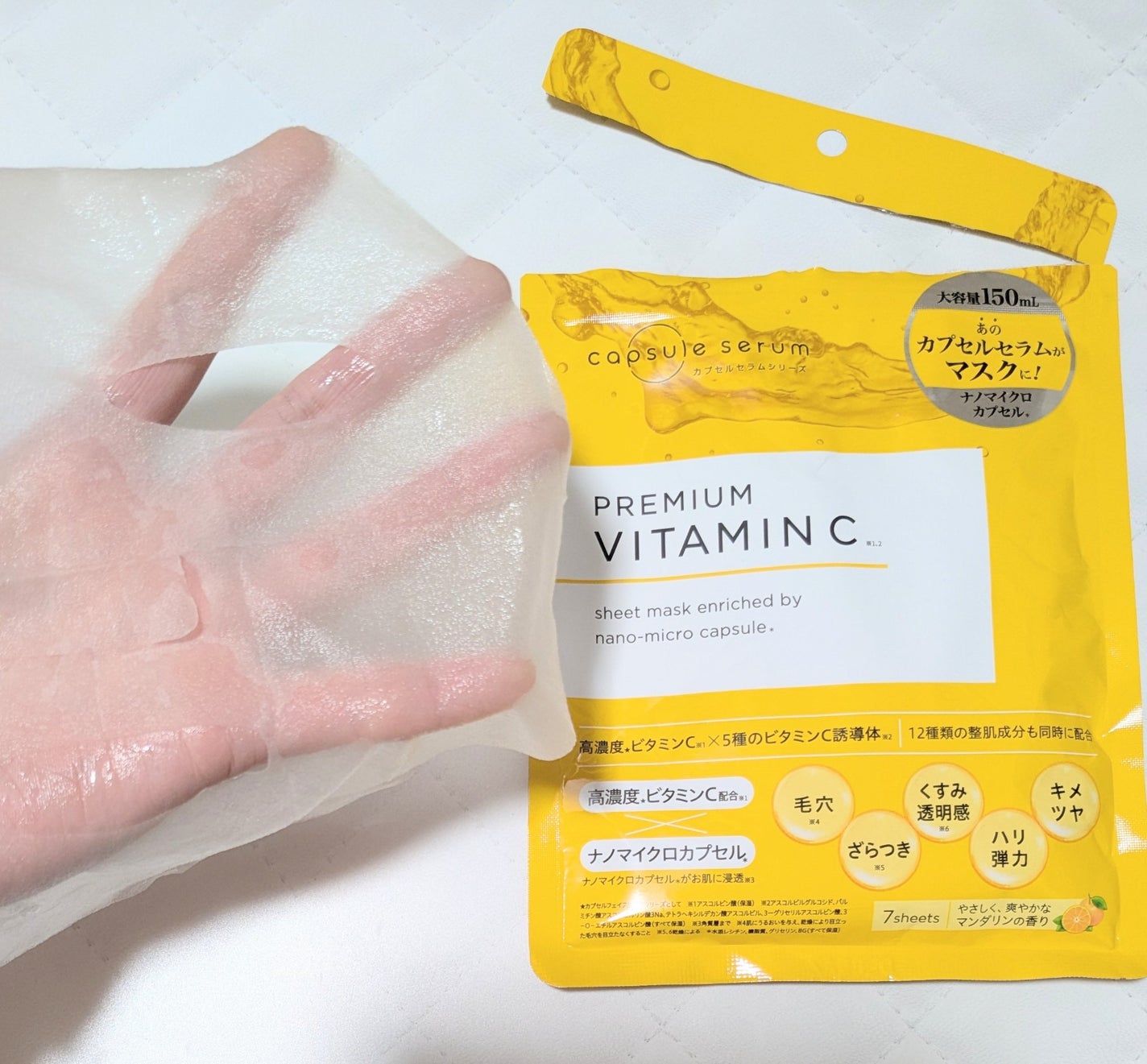 CPフェイスマスク PV/カプセルセラム/シートマスク・パックを使ったクチコミ(2枚目)
