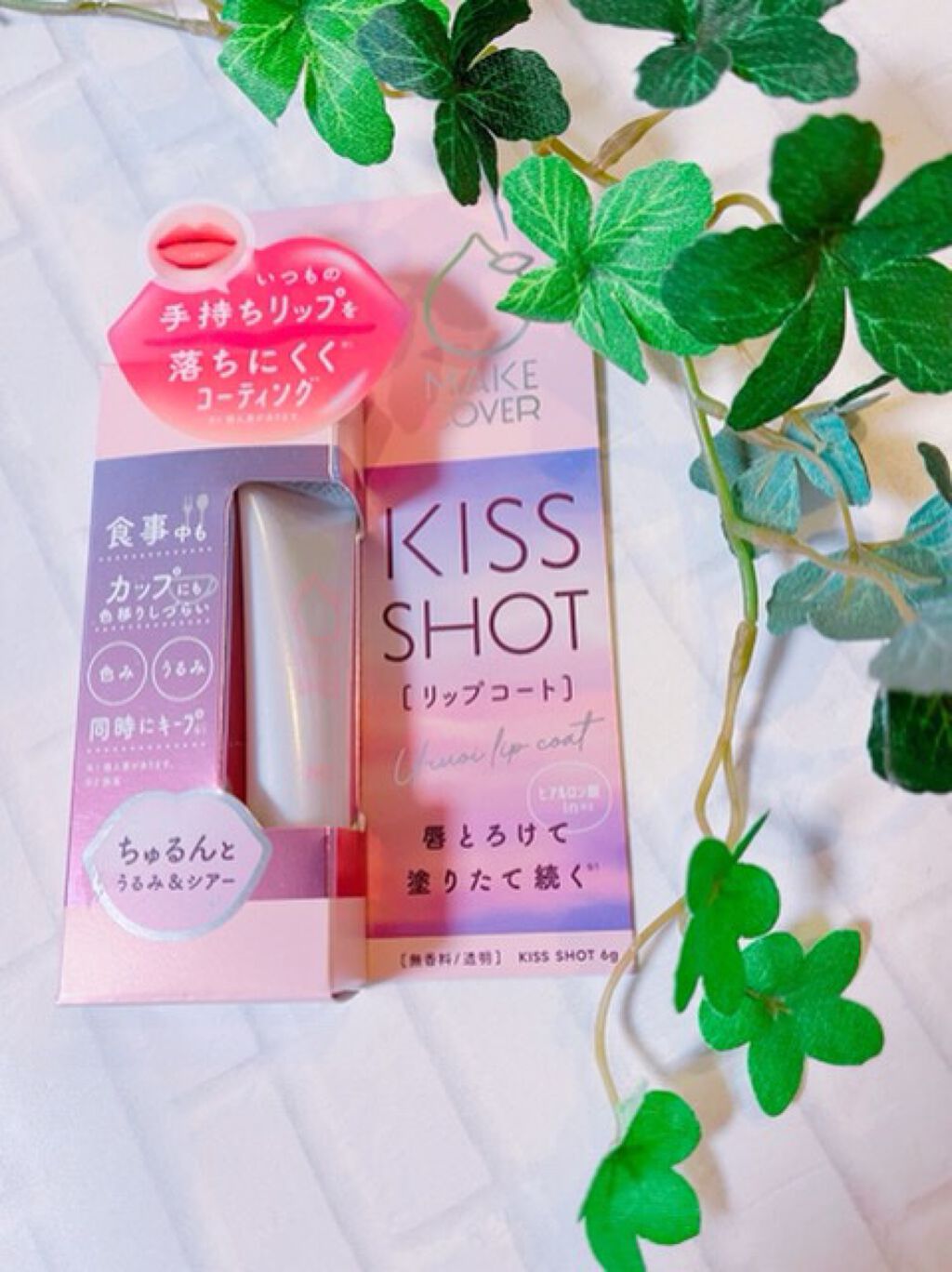 KISS SHOT /MAKE COVER/リップオイルを使ったクチコミ（1枚目）