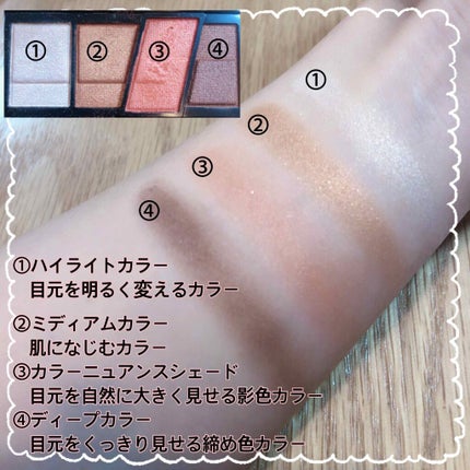 リキッド グリッター シャドウ/rom&nd/グリッターを使ったクチコミ(2枚目)