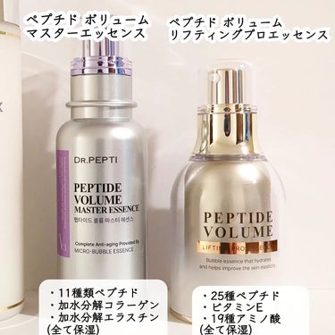 センテラトナー/DR.PEPTI/化粧水を使ったクチコミ（3枚目）
