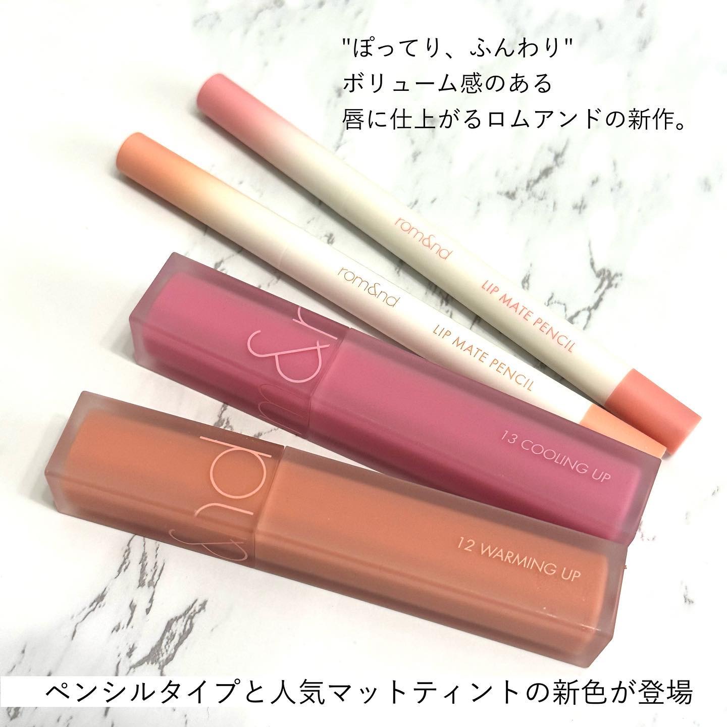 rom&nd ブラーファッジティント/rom&nd/リップティントを使ったクチコミ（2枚目）