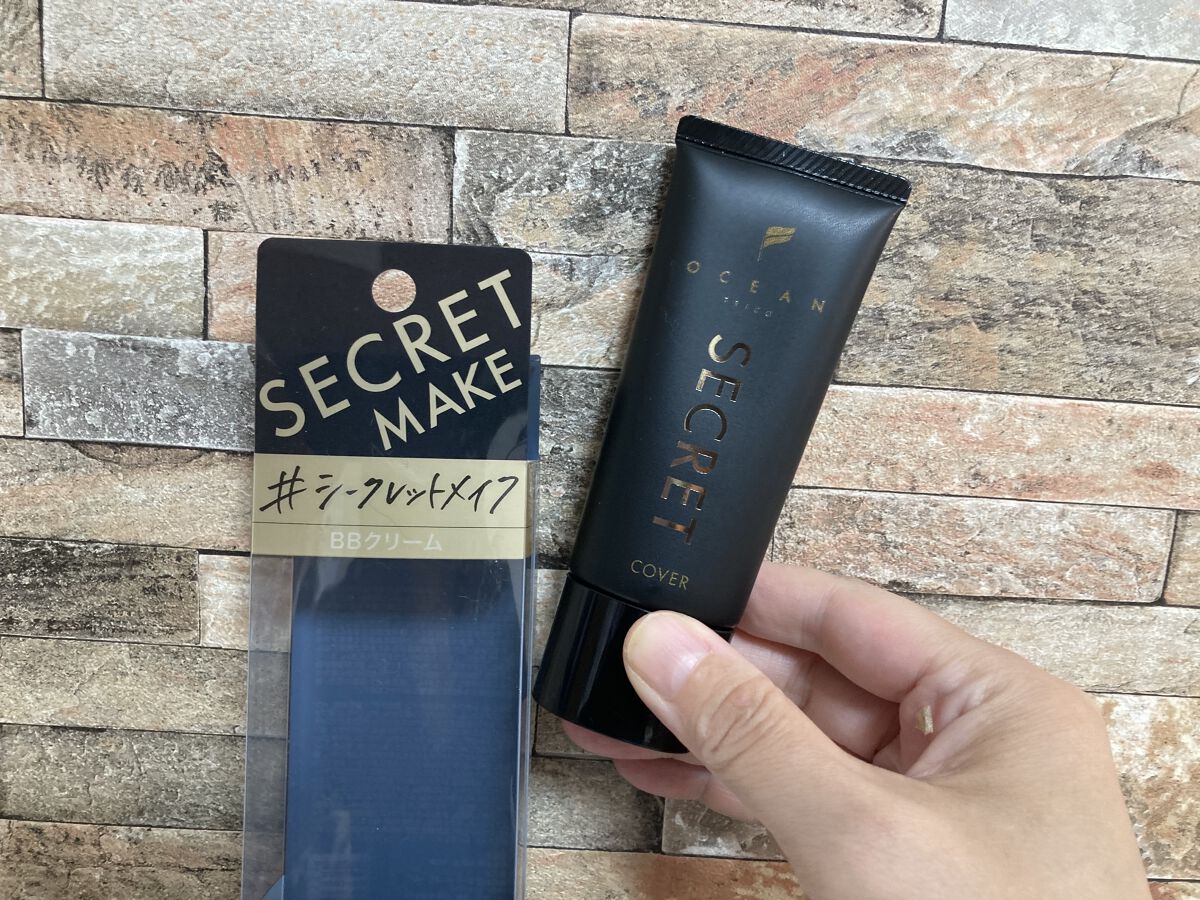 オーシャントリコ シークレットメイク BBクリーム カバー/OCEAN TRICO/BBクリームを使ったクチコミ（1枚目）