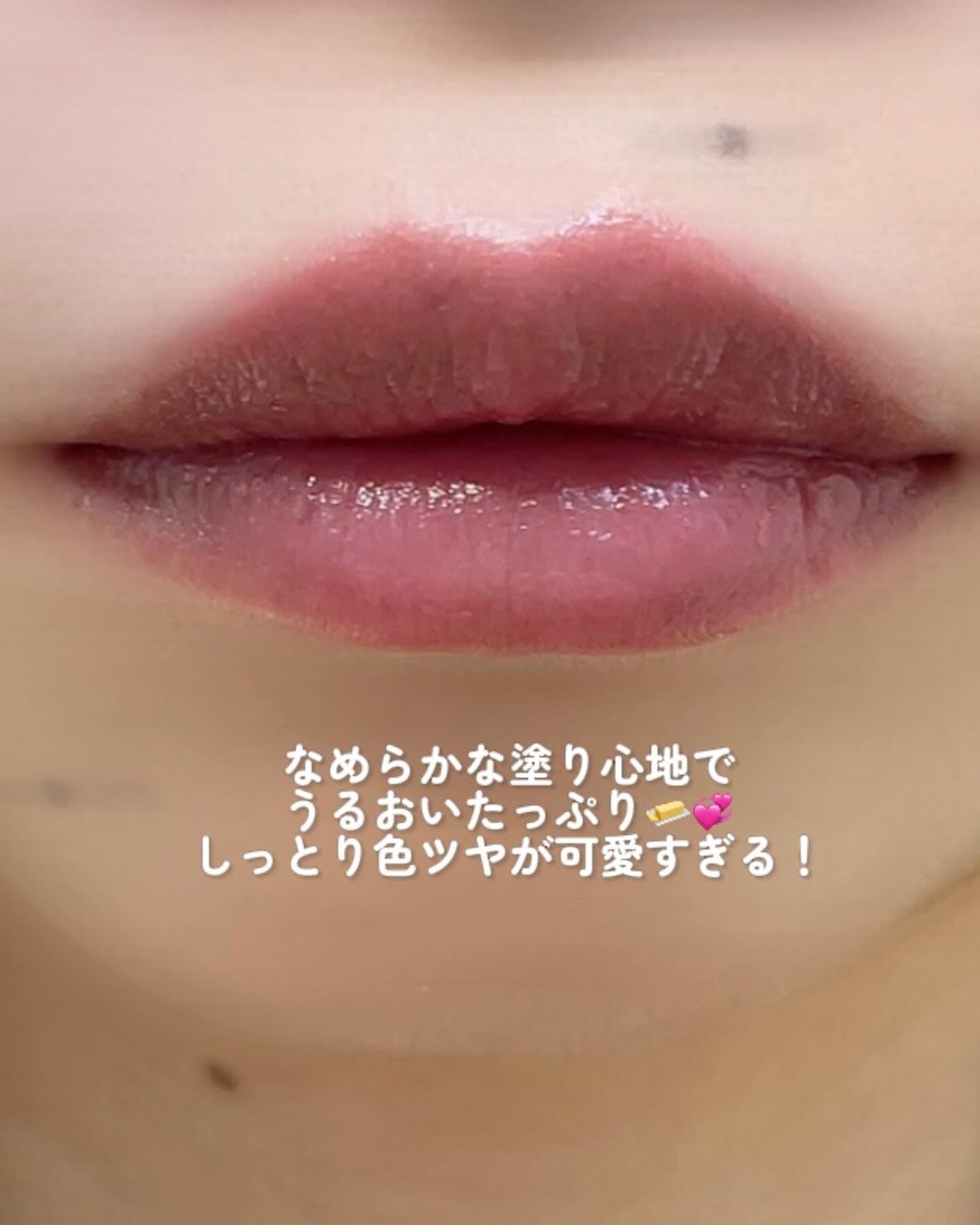 リリミュウ バタールージュ/Ririmew/口紅を使ったクチコミ(4枚目)