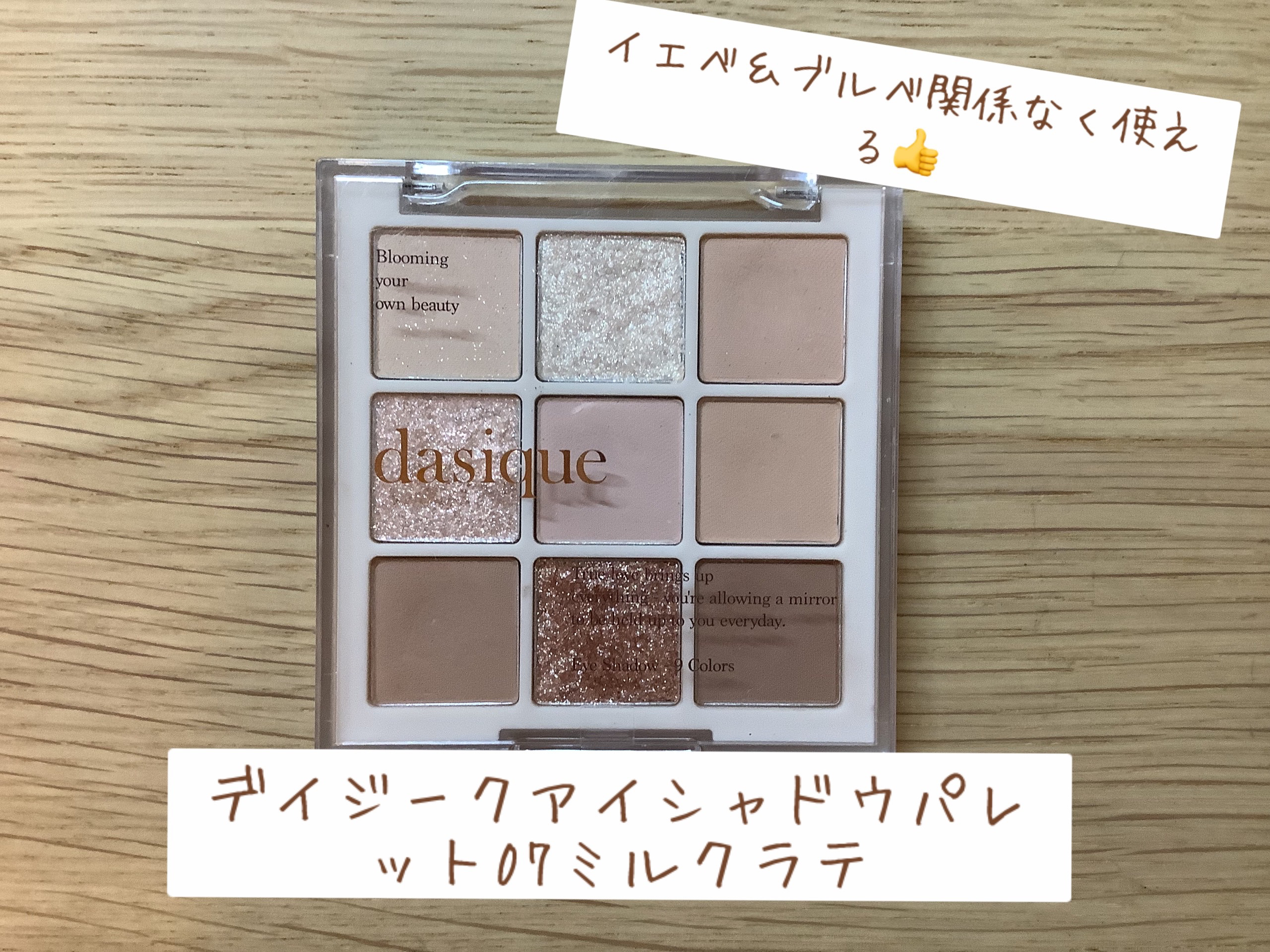 シークレットビューティーパウダー/キャンメイク/プレストパウダーを使ったクチコミ（2枚目）