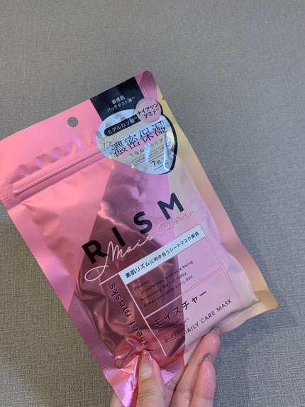 デイリーケアマスク モイスチャー/RISM/シートマスク・パックを使ったクチコミ(1枚目)