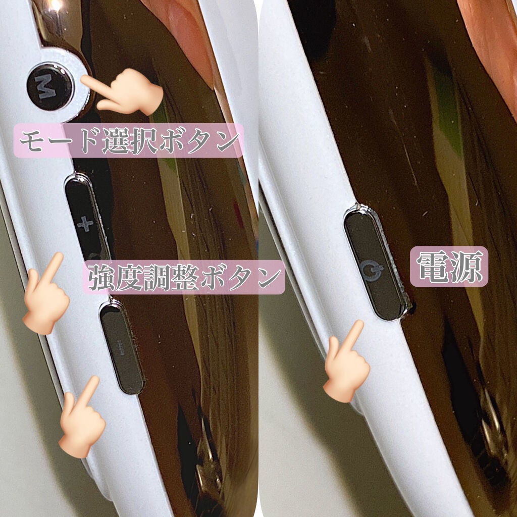 キャビテーション/FIIL/ボディケア美容家電を使ったクチコミ(3枚目)