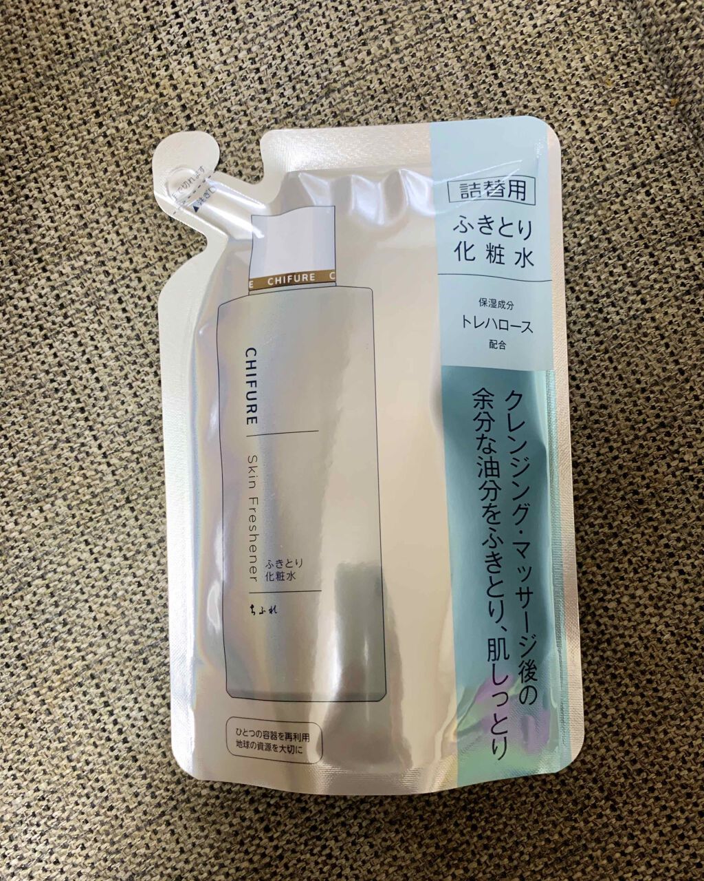 おうちdeエステ 肌をなめらかにする マッサージ洗顔ジェル/ビオレ/その他洗顔料を使ったクチコミ（3枚目）