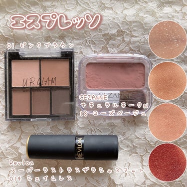 スーパー ラストラス ザ ラシャス マット 014 シェイムレス/REVLON/口紅を使ったクチコミ（2枚目）