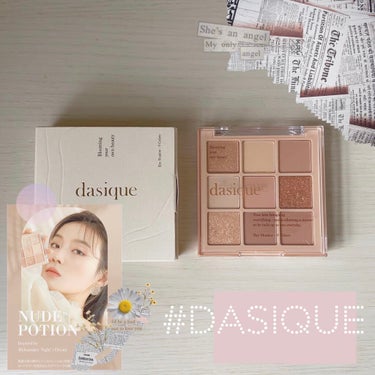 #dasique
#シャドウパレット
#Nude Potion  #03 

『 儚げアイ 』にしてくれる
今っぽヌード系アイシャドウ🌷

箱のデザインからして可愛い😍

マットタイプはしっとりな質感。