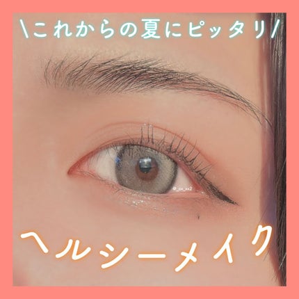 ワイルドブロウシェイパー/Laka/その他アイブロウを使ったクチコミ(1枚目)