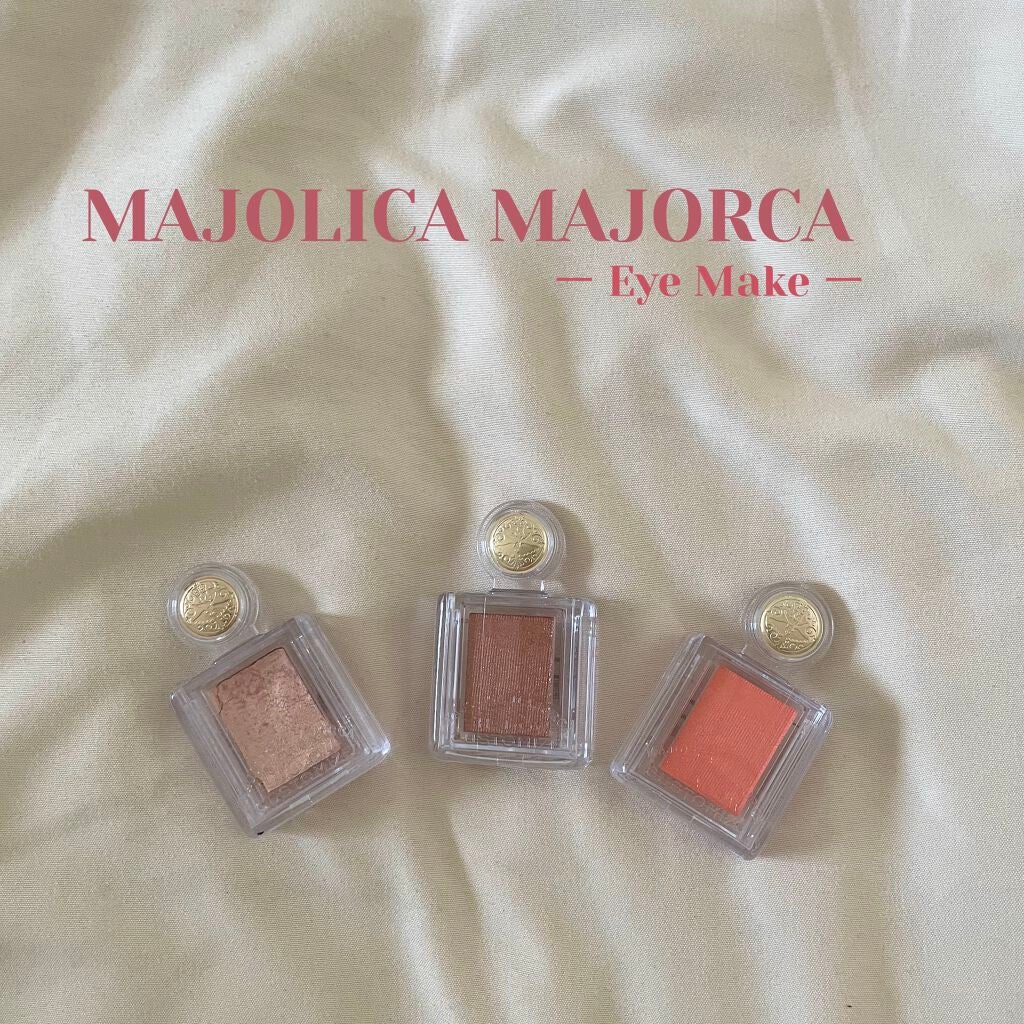 シャドーカスタマイズ/MAJOLICA MAJORCA/単色アイシャドウを使ったクチコミ(1枚目)