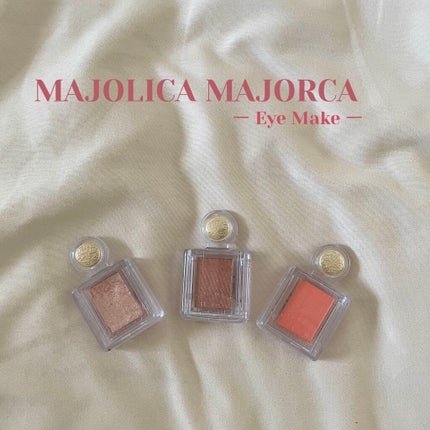シャドーカスタマイズ/MAJOLICA MAJORCA/単色アイシャドウを使ったクチコミ(1枚目)