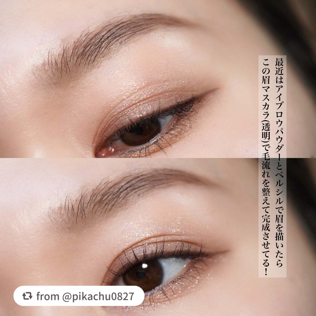 フレックス スタイラー/shu uemura/その他アイブロウを使ったクチコミ(4枚目)