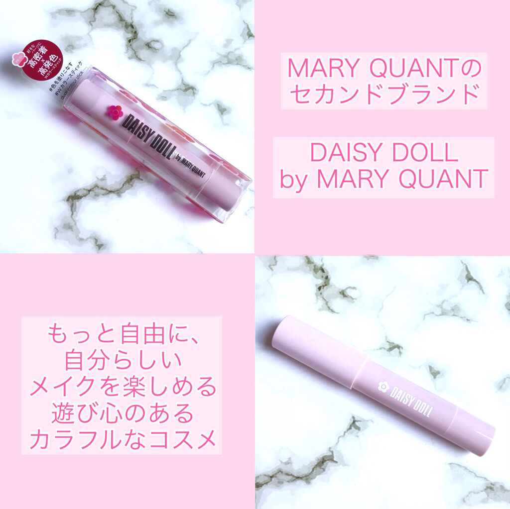 デュアル カラー スティック PK-01（ローズピンク）/DAISY DOLL by MARY QUANT/スティックアイシャドウを使ったクチコミ（2枚目）