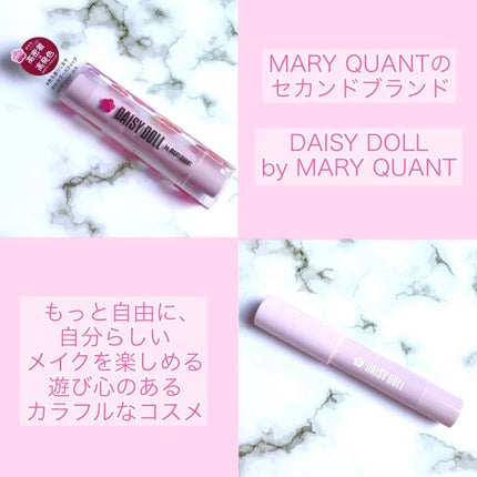 デュアル カラー スティック/DAISY DOLL by MARY QUANT/スティックアイシャドウを使ったクチコミ(2枚目)
