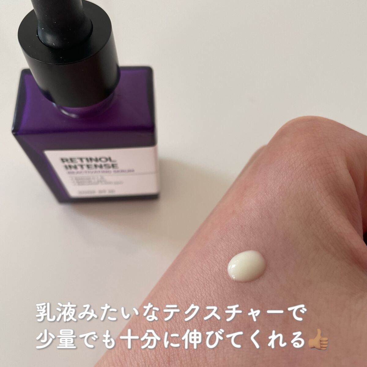 レチノールインテンシブ アドバンスドトリプルアクションアイクリーム/SOME BY MI/アイケア・アイクリームを使ったクチコミ(3枚目)