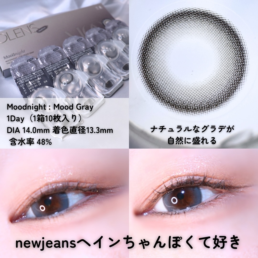 Moodnight 1day/OLENS/ワンデー（１DAY）カラコンを使ったクチコミ（3枚目）