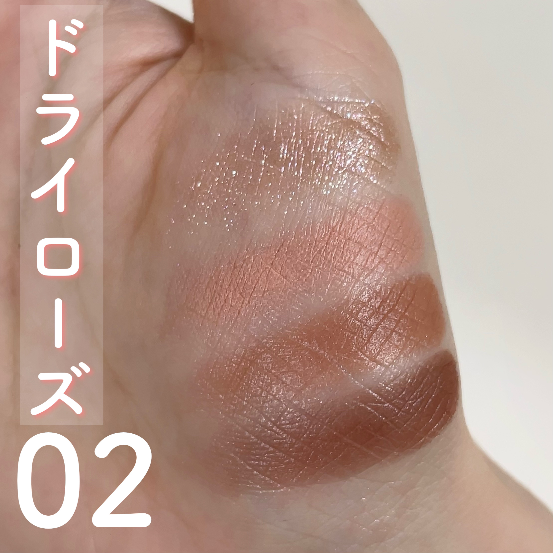 ビタートーンアイシャドウ/CEZANNE/パウダーアイシャドウを使ったクチコミ（3枚目）