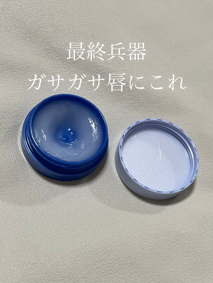 リップケア バーム/キュレル/リップバームを使ったクチコミ(1枚目)