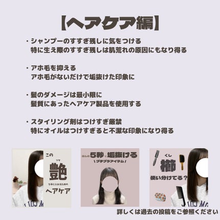 ïŸïŸïŸïŸð on LIPS ãæž
æœæã®ããã«æ°ãã€ããŠããããš/âŒâ¢â¢âââ¢â¢âŒâ¢â¢âââ¢â¢..ãïŒ2æç®ïŒ