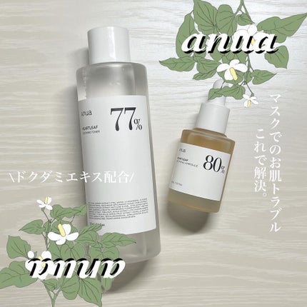 ドクダミ 77 スージングトナー/Anua/化粧水を使ったクチコミ(1枚目)