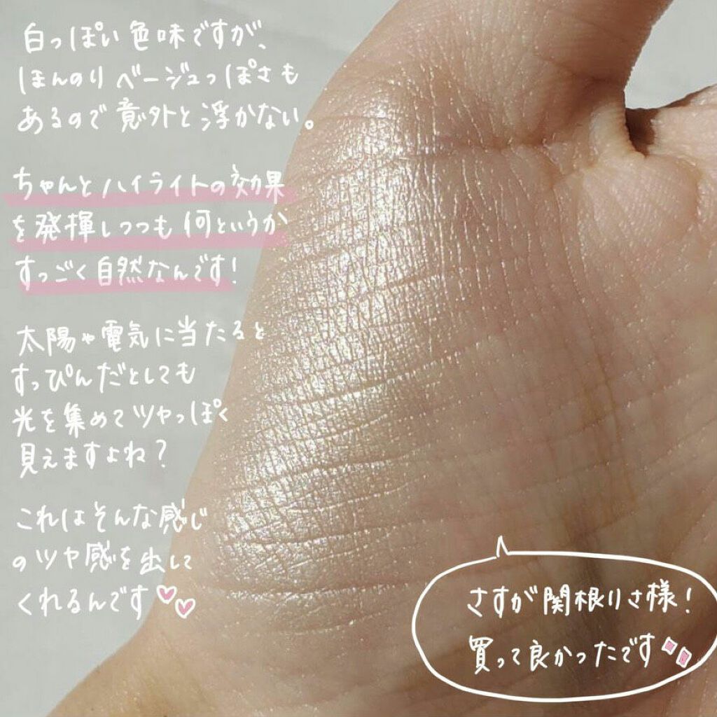 ラブ ライト ハイライター/Too Faced/パウダーハイライトを使ったクチコミ（3枚目）