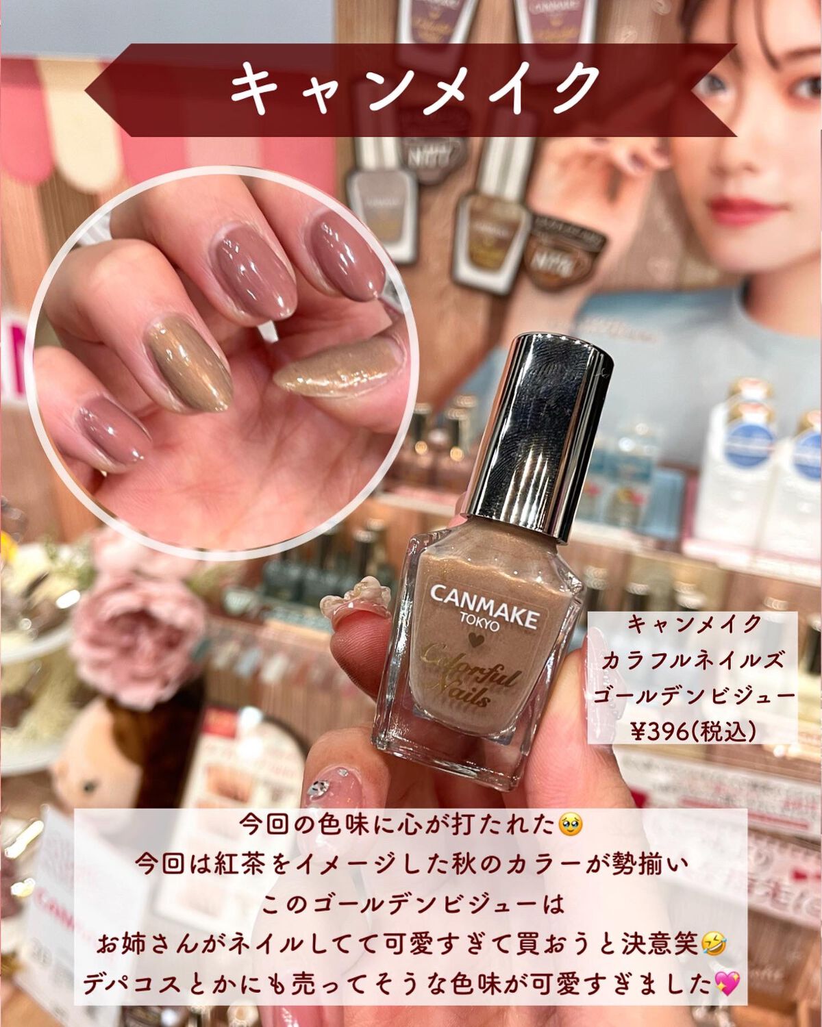 シカマイルドクレンジングバーム/VT/クレンジングバームを使ったクチコミ（3枚目）