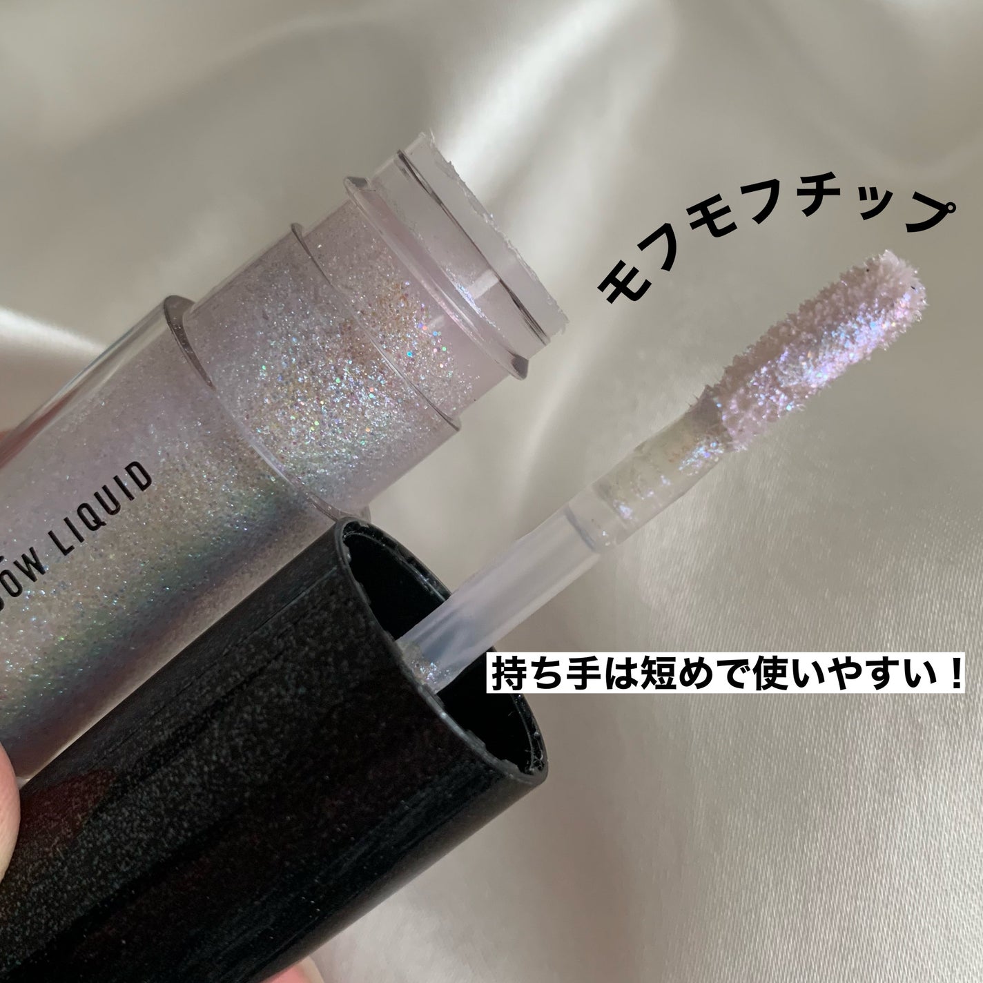 ダズルシャドウ リキッド/M・A・C/リキッドアイシャドウを使ったクチコミ(3枚目)