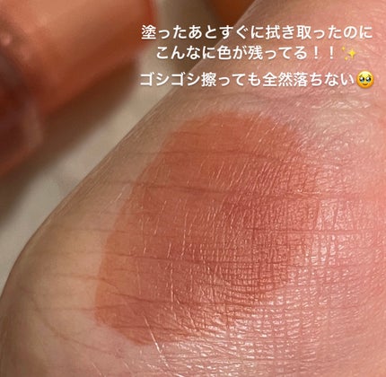 ジェリーイングヌードグロス/Laka/リップグロスを使ったクチコミ(4枚目)