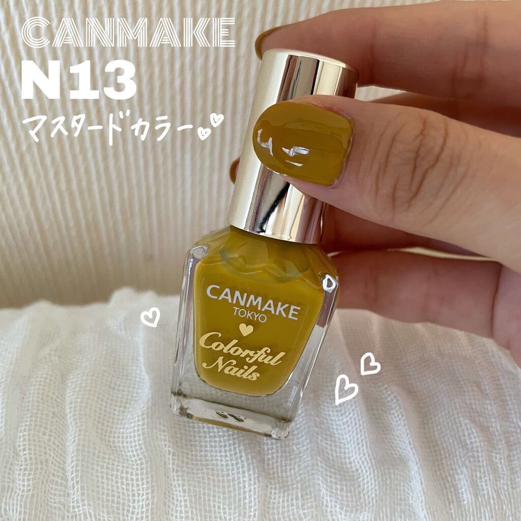 カラフルネイルズ/キャンメイク/マニキュアを使ったクチコミ(1枚目)