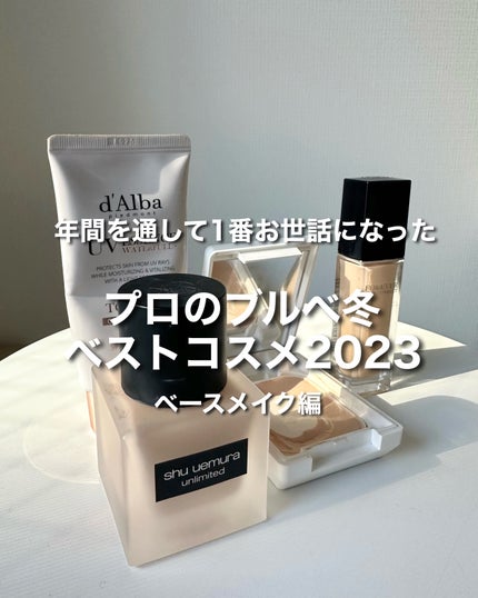 (旧)アンリミテッド ラスティング フルイド/shu uemura/リキッドファンデーションを使ったクチコミ(1枚目)
