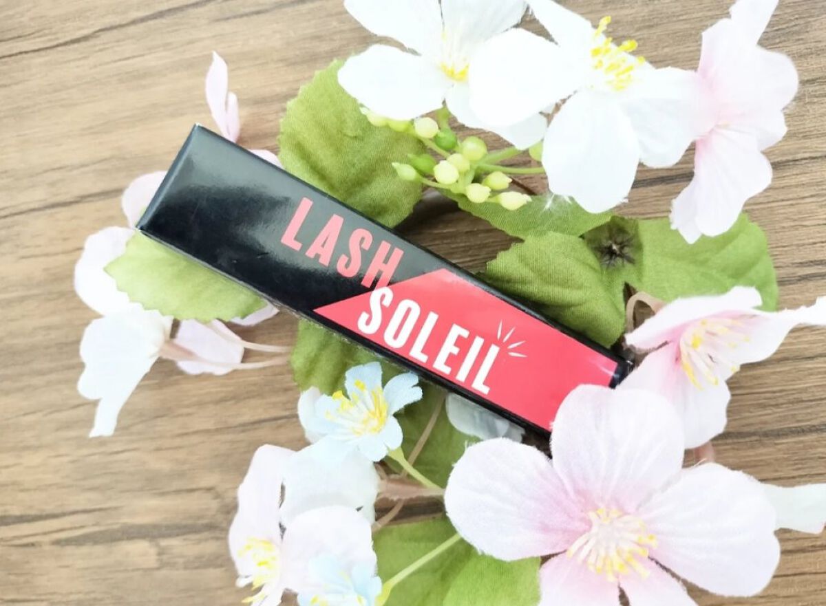まつ毛美容液/LASH SOLEIL/まつげ美容液を使ったクチコミ（1枚目）