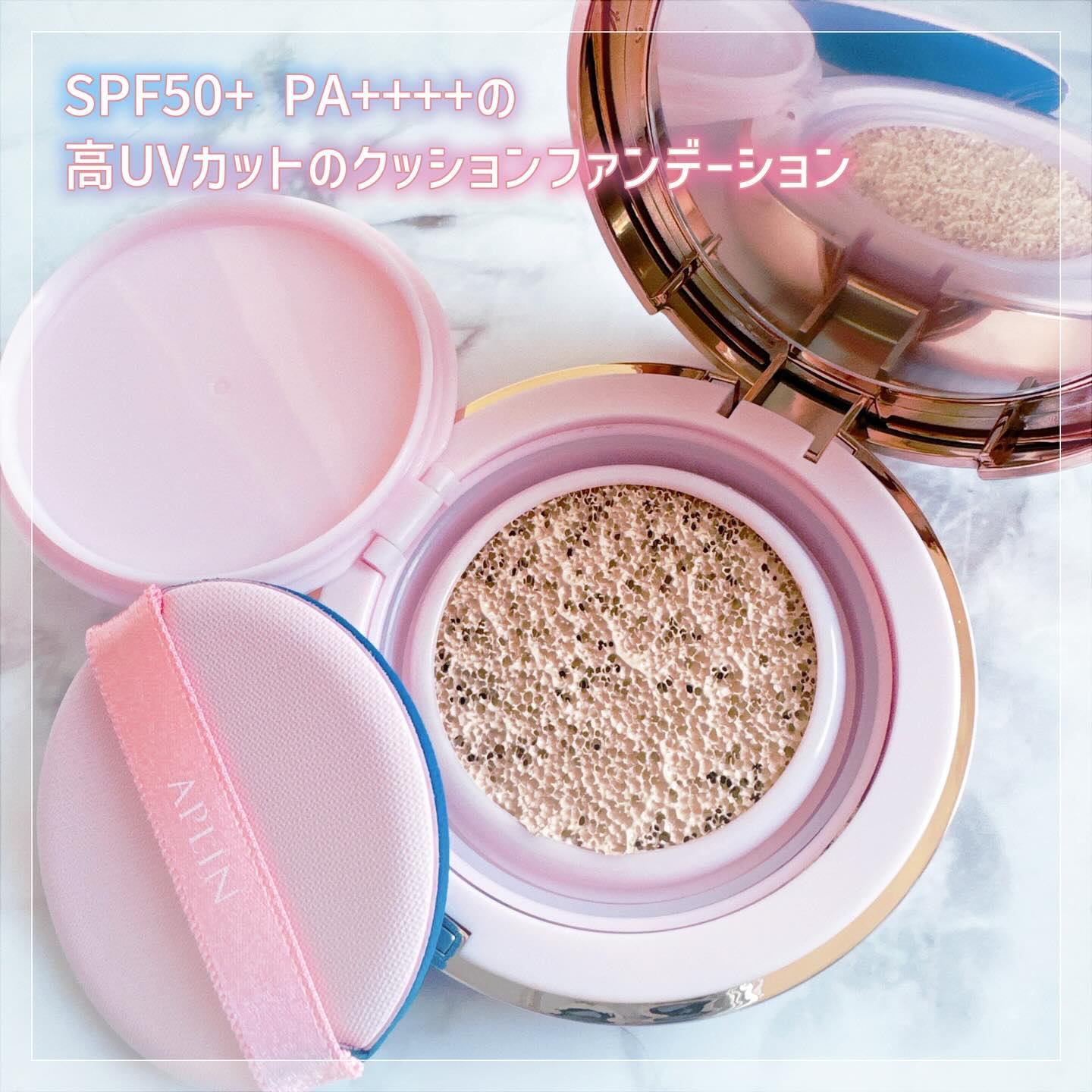 ピンクティーツリーカバープライマークッション/APLIN/クッションファンデーションを使ったクチコミ（2枚目）