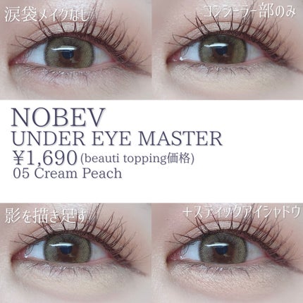 モテコン ガールズワンデー/モテコン/ワンデー(1DAY)カラコンを使ったクチコミ(5枚目)