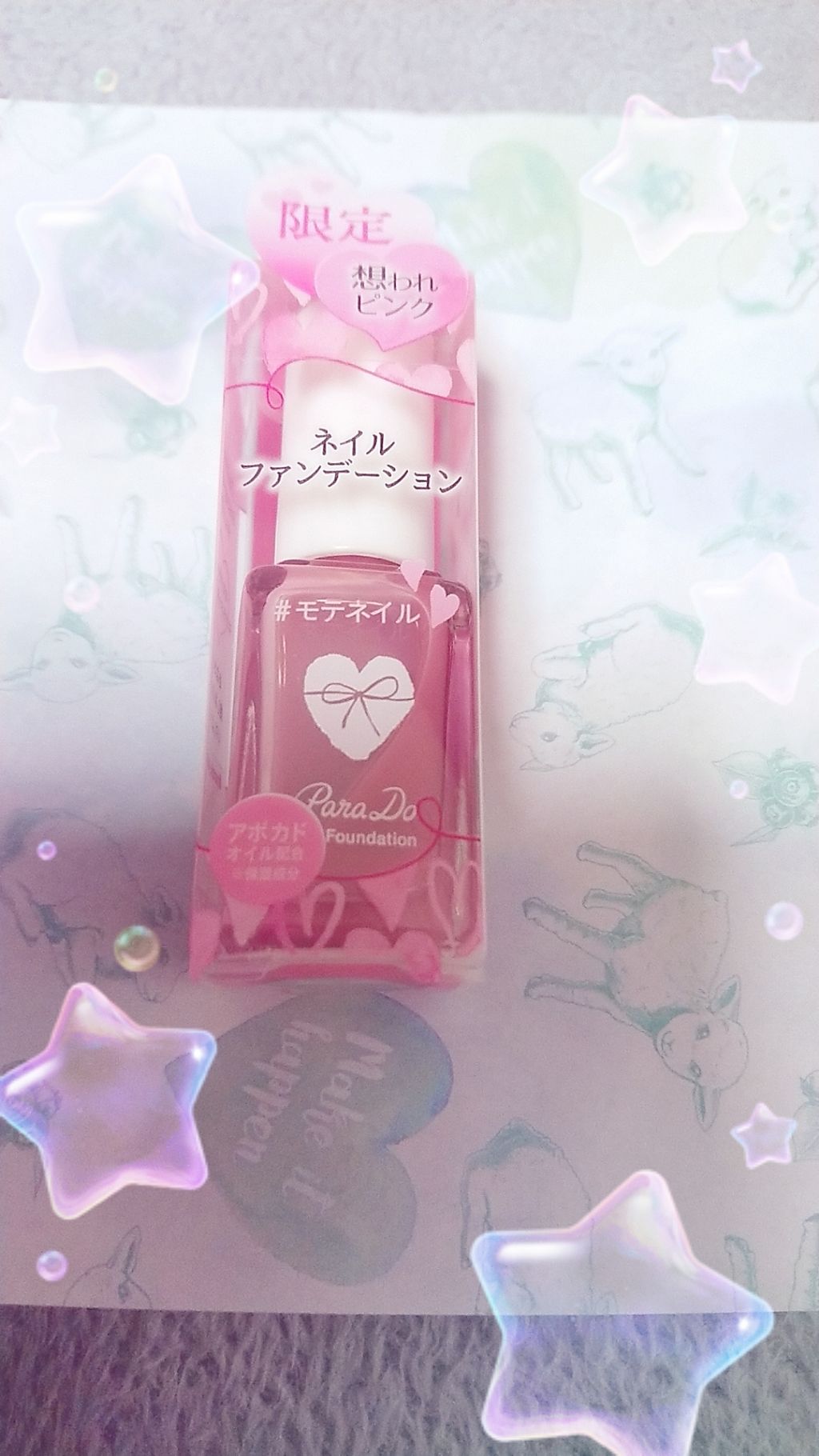 ネイルファンデーション/パラドゥ/マニキュアを使ったクチコミ（1枚目）