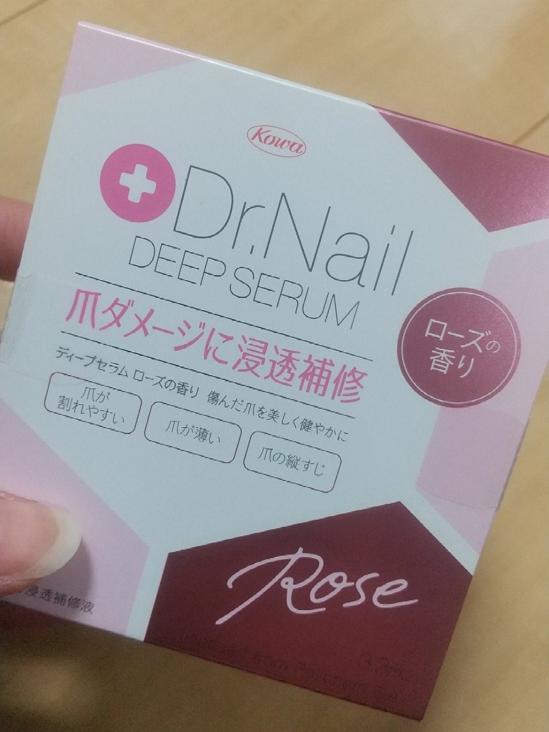 ディープセラム ローズの香り/Dr.Nail/ネイルオイル・トリートメントを使ったクチコミ(1枚目)