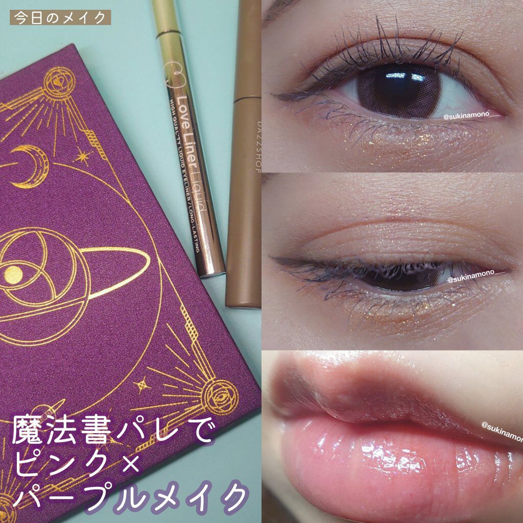 デューティント/AMUSE/リップティントを使ったクチコミ（1枚目）