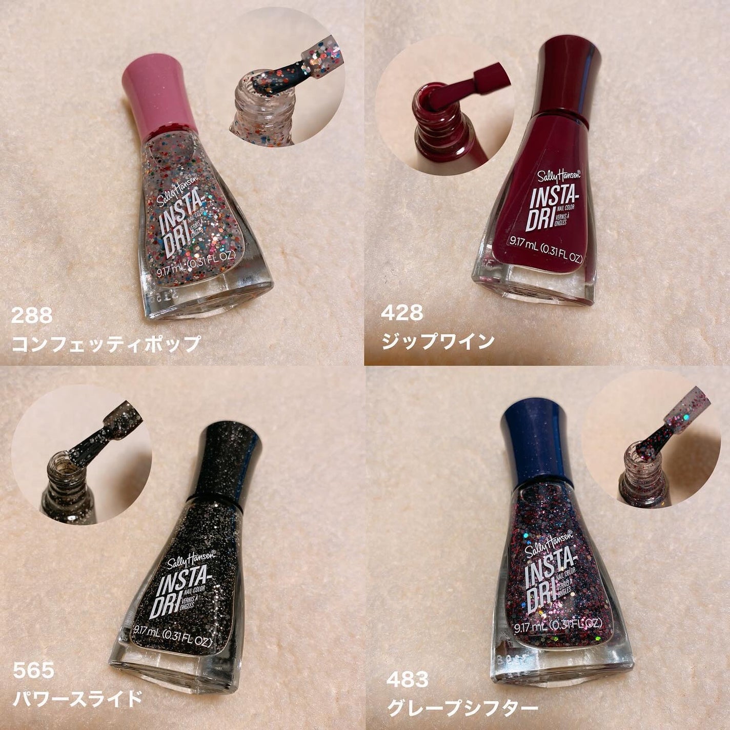 インスタドライ ネイルカラー/サリーハンセン/オールインワンネイルを使ったクチコミ(2枚目)