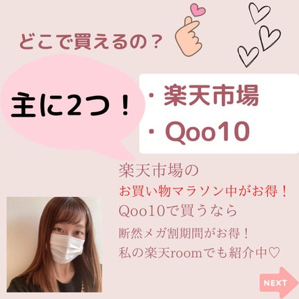 ミラクルアクネクリアスポットトリートメント/SOME BY MI/美容液を使ったクチコミ(7枚目)