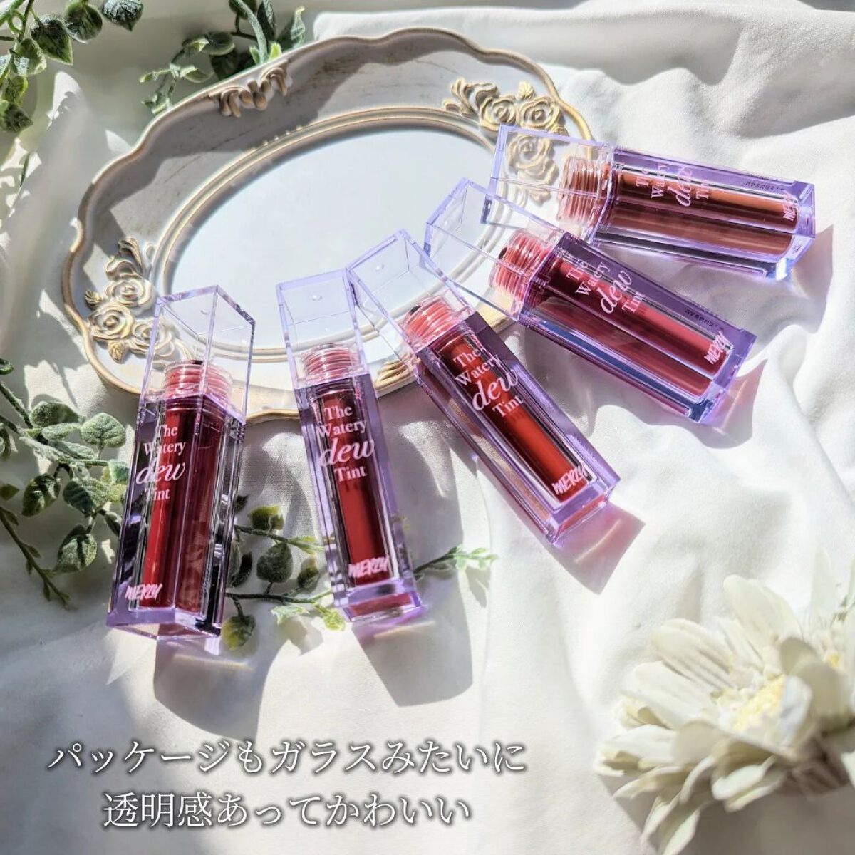 ザ ウォータリーデューティント/MERZY/リップティントを使ったクチコミ（2枚目）
