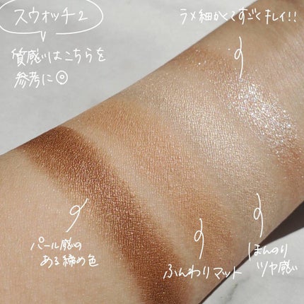 ベージュトーンアイシャドウ/CEZANNE/アイシャドウパレットを使ったクチコミ(4枚目)